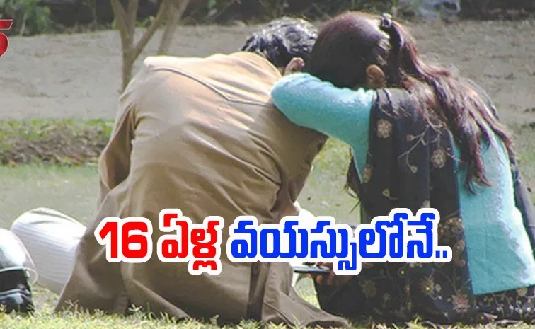 Young Love Couple Love Incident in Hyderabad