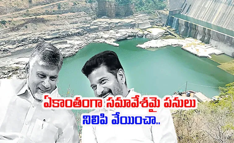 CM Revanth Says Chandrababu stopped Rayalaseema lift irrigation works for Him