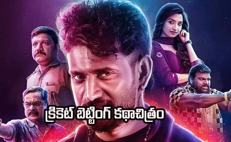 kannada movie brat review in telugu3