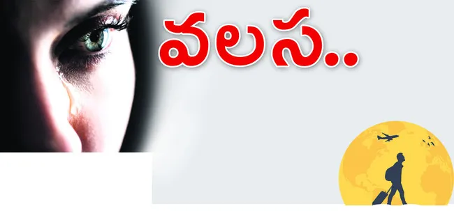 శ్రీక