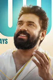 Malayalam MOvie SarvamMaya enters 100 Crores Club Worldwide11