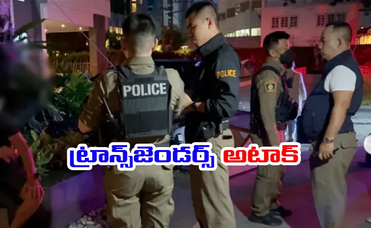 Transgenders attacked a tourist in Thailand