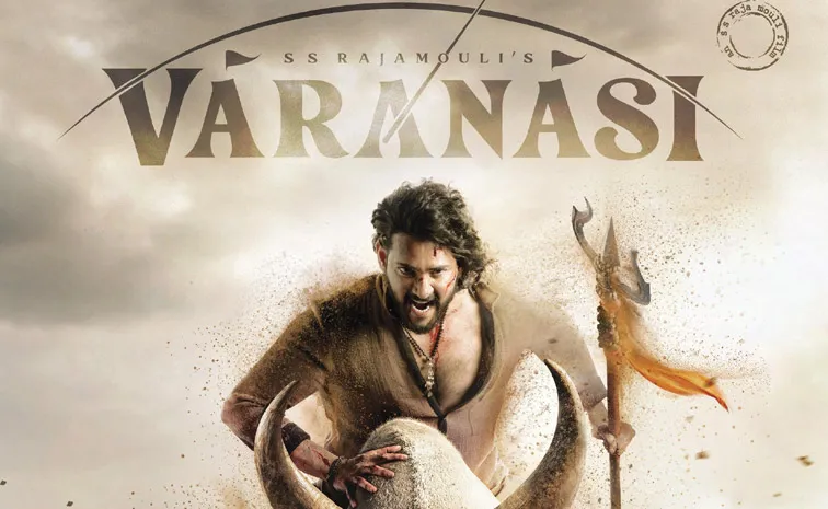 Mahesh Babu and rajamouli movie Varanasi Teaser released at This Prestigious Venue