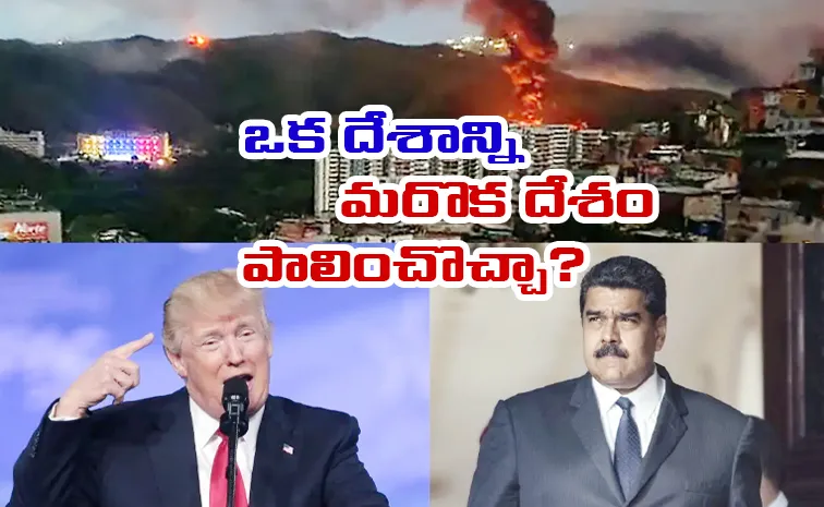 Story On Venezuela Crisis Impacts Globally after US Entering The Country
