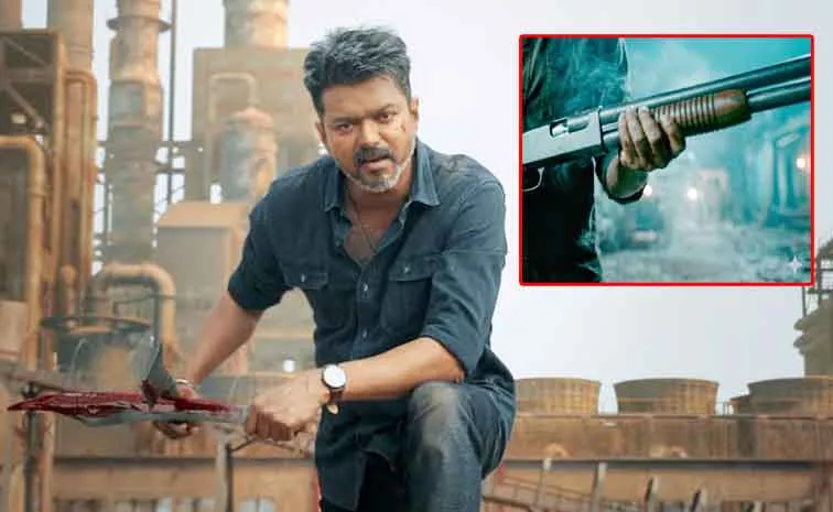 Vijay Jana Nayagan Trailer Has Google Gemini AI Mark