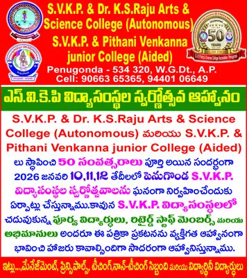 బిల్లు పెంచి.. నిధులు మళ్లించి..