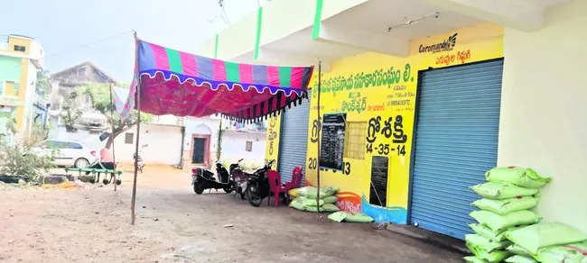 సొసైటీ గోదాముల వద్దటెంట్లు ఎందుకో..? 