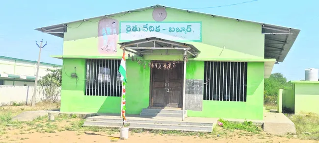 నిర్వహణ భారం! 