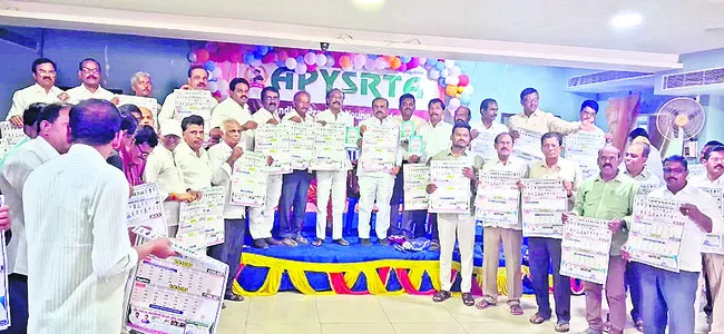 విద్యా వ్యవస్థను భ్రష్టు పట్టించారు