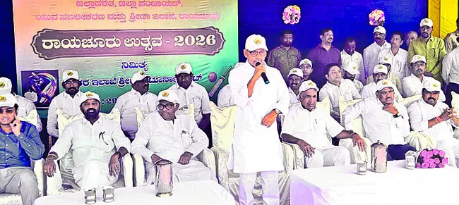 29 నుంచి జిల్లా ఉత్సవాలు