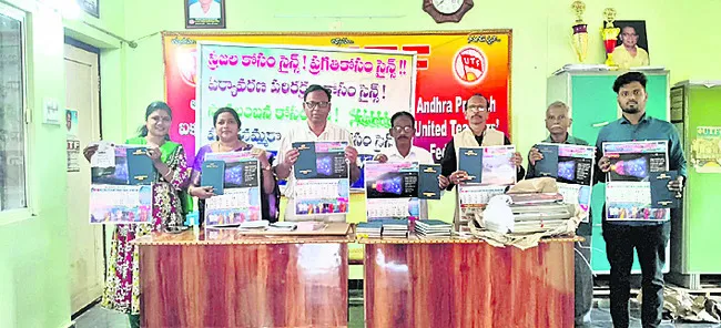 జనవిజ్ఞాన వేదిక క్యాలెండర్‌ ఆవిష్కరణ 