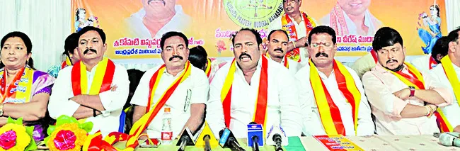 ముదిరాజ్‌లకు ప్రత్యేక కార్పొరేషన్‌ ఏర్పాటు చేయాలి 