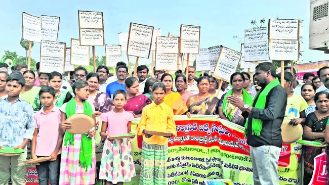 ఉద్యమించిన ఉక్కు నిర్వాసిత నిరుద్యోగులు