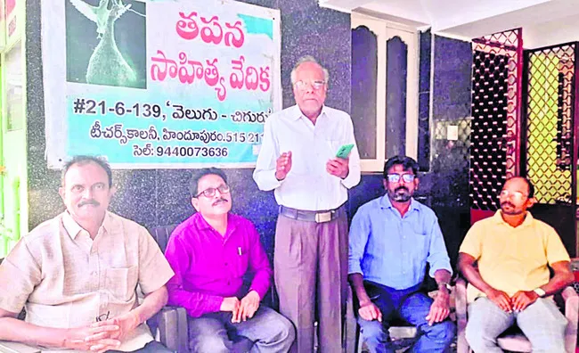 ‘సడ్లపల్లి’ పురస్కారాలకు  కథా సంపుటాల ఆహ్వానం