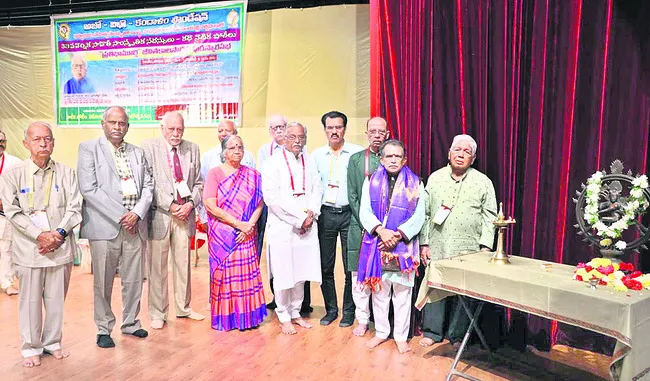 ముగిసిన సాహితీ–సాంస్కృతిక సదస్సులు