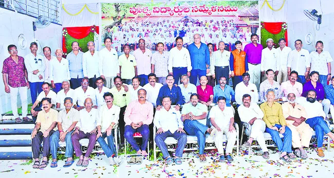 45 ఏళ్ల తరువాత అపూర్వ కలయిక 