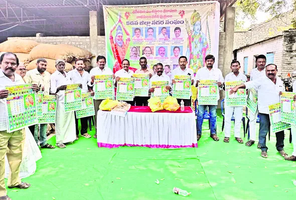 భగీరథుని విగ్రహ ఏర్పాటుకు కృషి