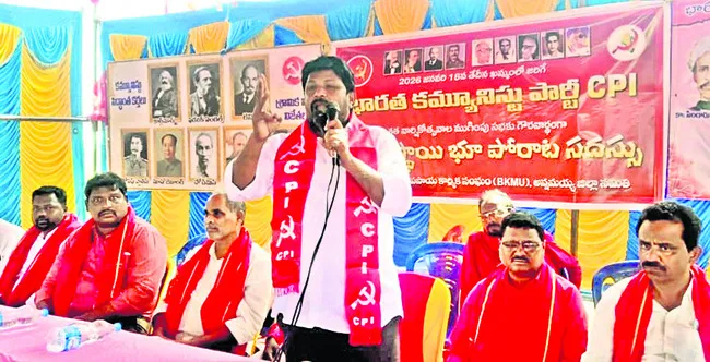 హక్కుల పరిరక్షణ కోసం ఉద్యమిస్తాం