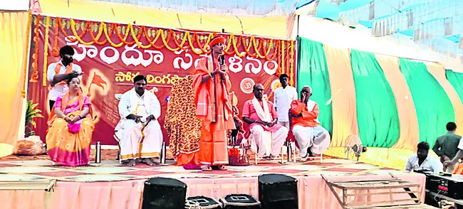 ఐకమత్యంతో హిందూ ధర్మాన్ని కాపాడుకోవాలి 