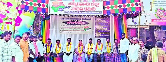 ఓవైపు ఆదోని.. మరో వైపు ఎమ్మిగనూరు