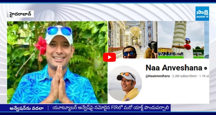 ఛానల్ బ్లాక్.. బ్యాంక్ అకౌంట్ ఫ్రీజ్?