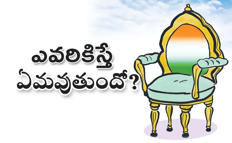 Positions Distribution became headache for Congress ahead of municipal Polls