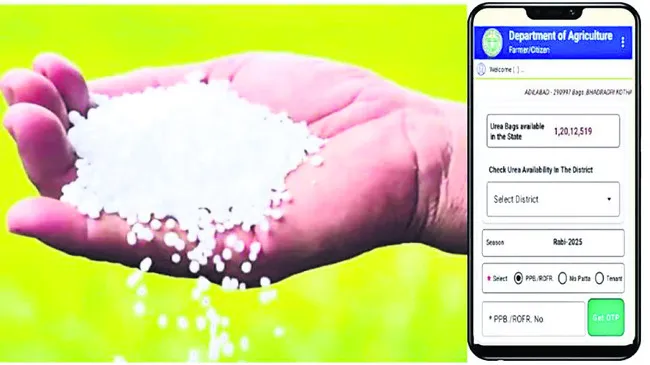 10 రోజులు.. 1,02,685 బస్తాలు