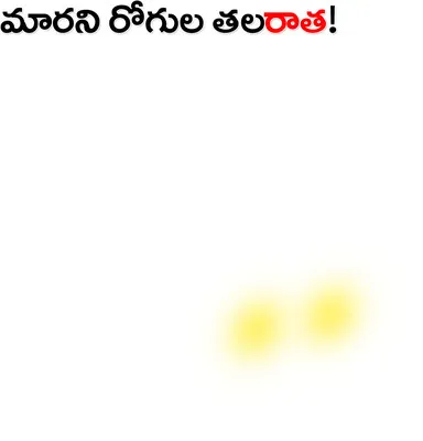 పాఠశా