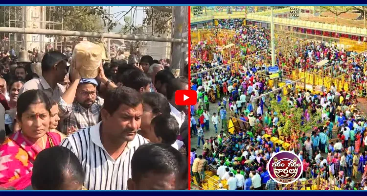 మేడారంకు పోటెత్తిన భక్తులు