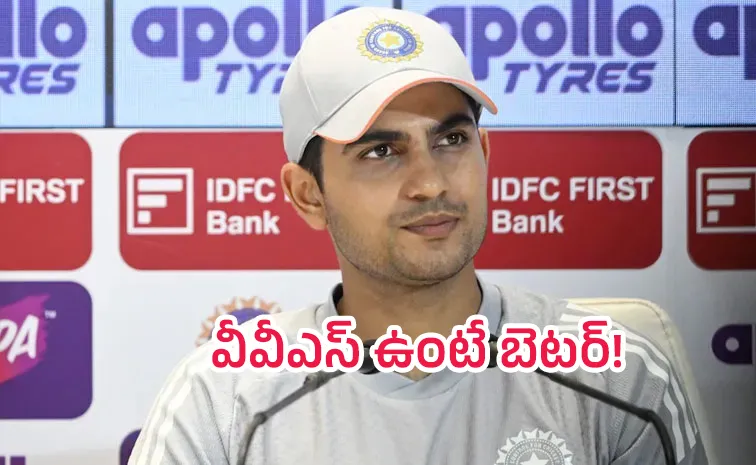 BCCI: శుబ్‌మన్‌ గిల్‌ డిమాండ్‌ ఇదే!