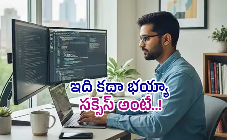 జస్ట్‌ రెండేళ్లకే ఏడాదికి రూ. 12 లక్షల నుంచి రూ. 24 లక్షల అధిక వేతనం..! కానీ..