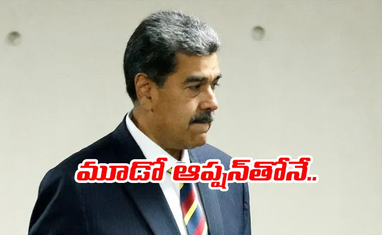 మదురో బయటపడేందుకు ఏకైక మార్గం ఇదేనా!