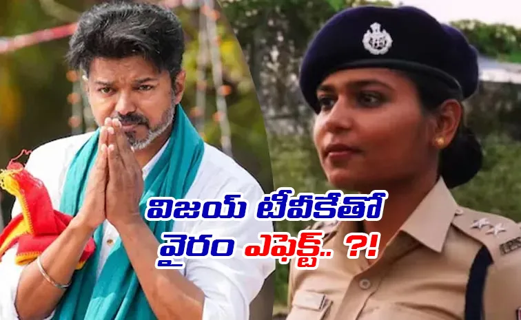 Why Lady Singham Isha Singh transferred Reason Is TVK Effect?