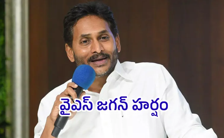 YS jagan Congratulate GMR Group Over Bhogapuram Airport: Andhra pradesh