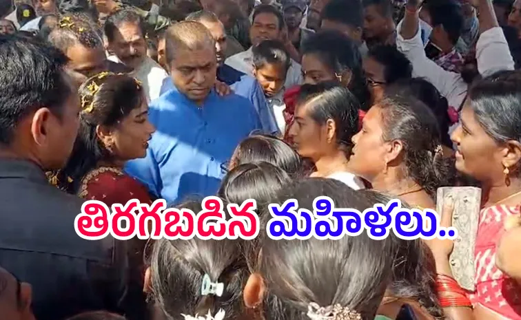 హోంమంత్రి అనితకు చేదు అనుభవం