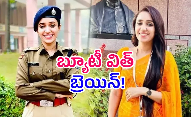 అందంలో.. అధికారంలో..ఆమెకు సాటిరారెవ్వరూ..!