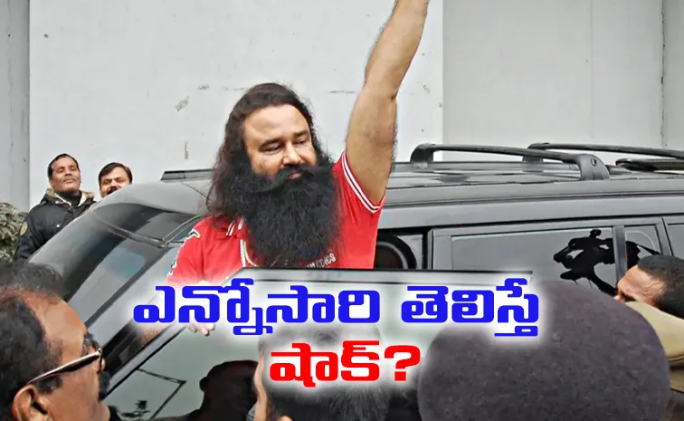 డేరాబాబాకు మరోసారి పెరోల్ 