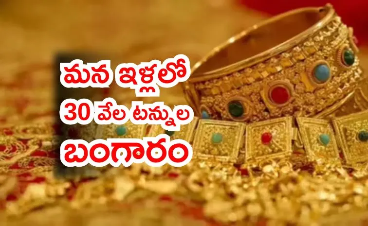 Gold in Indian Homes The Silent Creator of Trillion Dollar Wealth3