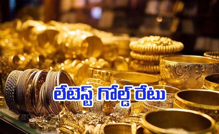 Latest Gold Price In India Know The Latest Rates1