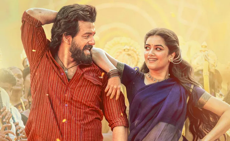 ఇన్నావా బంగారం.. 'లెనిన్' తొలిసాంగ్ రిలీజ్