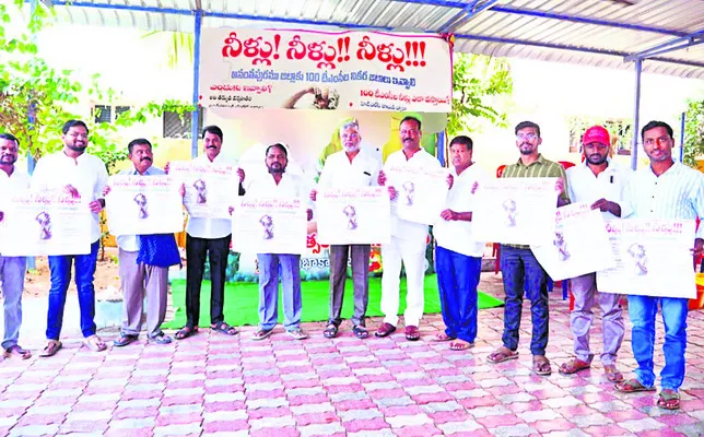 నికర జలాల కోసం ఉద్యమించాలి 