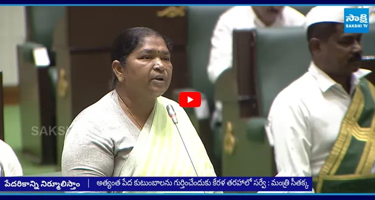 Minister Seethakka : పేదరిక నిర్మూలనపై.. కాంగ్రెస్ ఫోకస్