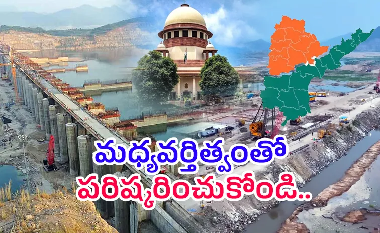 పోలవరం-నల్లమల్లసాగర్ ప్రాజెక్ట్‌పై సుప్రీంకోర్టు కీలక వ్యాఖ్యలు..