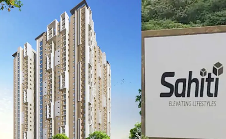 సాహితీ ఇన్‌ఫ్రా కేసులో 17 ఛార్జ్‌షీట్లు దాఖలు