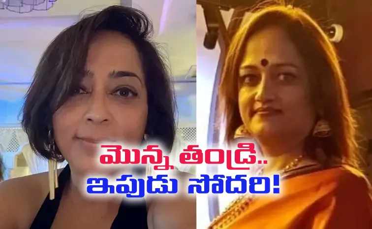 గాయని చిత్ర అయ్యర్‌ సోదరి దుర్మరణం, ఇన్‌స్టా పోస్ట్‌ వైరల్‌ 
