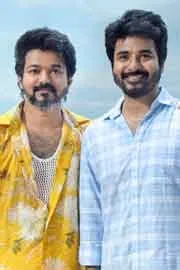 Vijay About Jana Nayagan Clash with Parasakthi Movie1