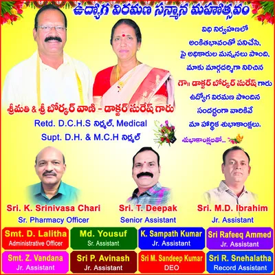 ఖానాప