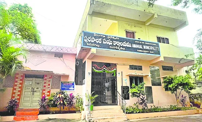 ఇక మున్సిపల్‌ పోరు!