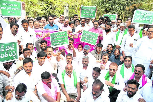 కలెక్టరేట్‌ను ముట్టడించిన బీఆర్‌ఎస్‌