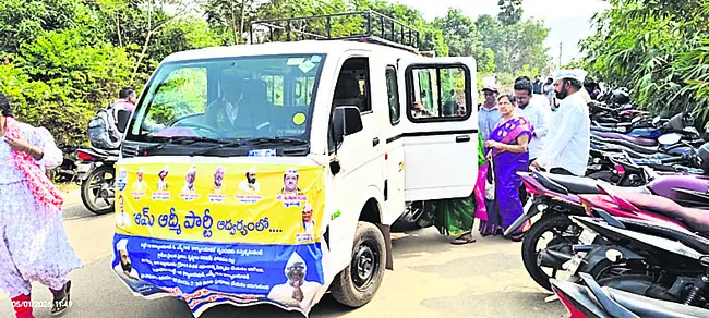 అర్జీదారులకు ఉచిత వాహన సౌకర్యం 